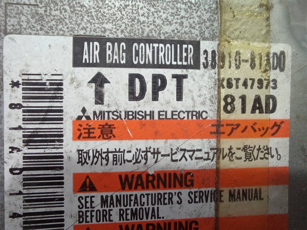 блок управления srs (air bag) SUZUKI JIMNY Jimny 3891081AD0, 630 рублей, Москва