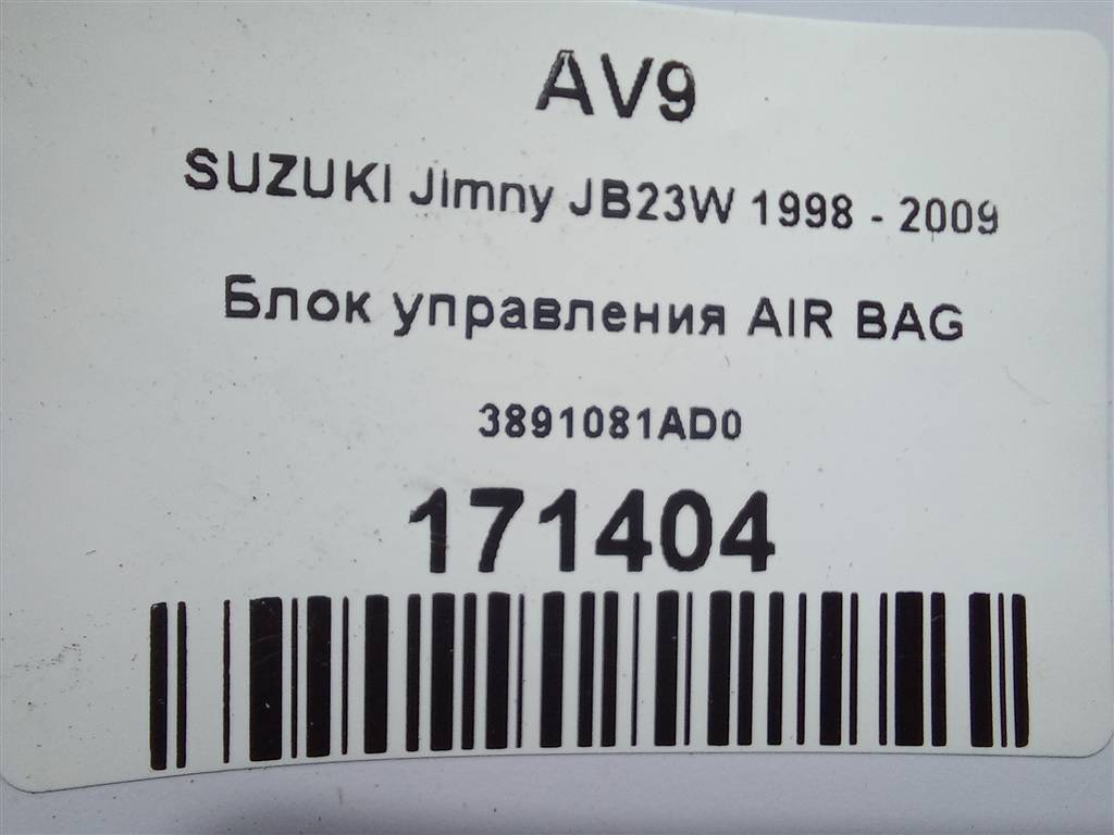 блок управления srs (air bag) SUZUKI JIMNY Jimny 3891081AD0, 630 рублей, Москва