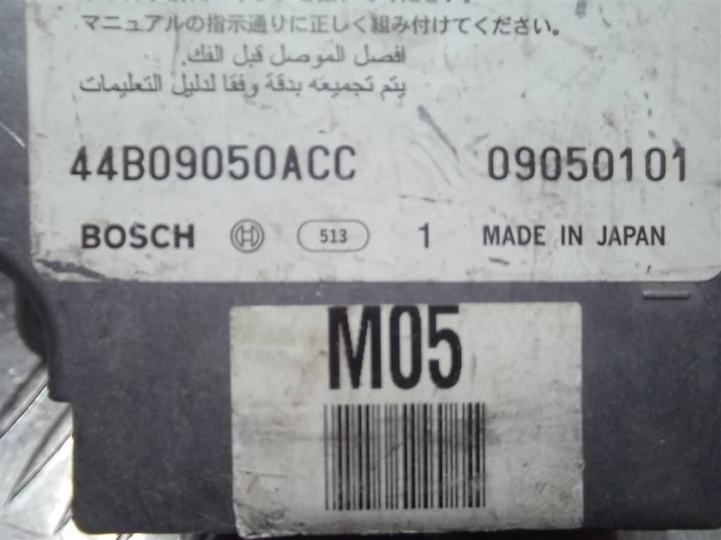 блок управления srs (air bag) Hyundai TUCSON 2.0 MT (140 л.с.)Tucson  I (2004—2011) Внедорожник 959102E400, 1320 рублей, Москва