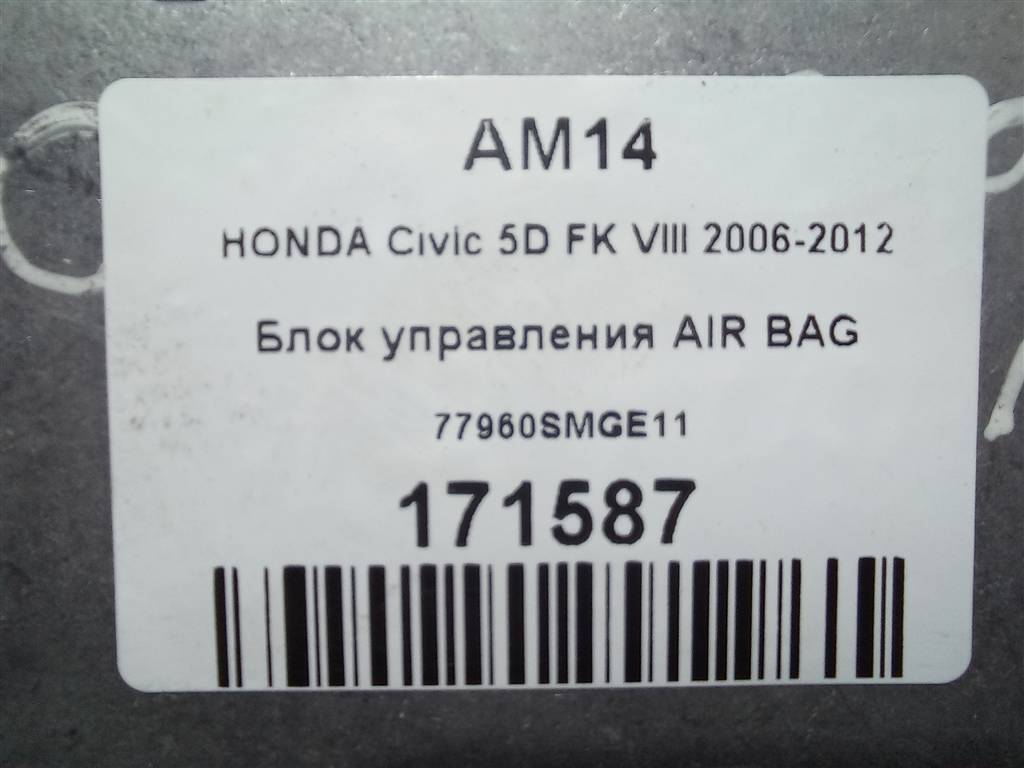 блок управления srs (air bag) HONDA Civic 1.8 MT (140 л.с.)Civic  VIII (2005—2009) Хетчбэк 77960SMGE11, 980 рублей, Москва