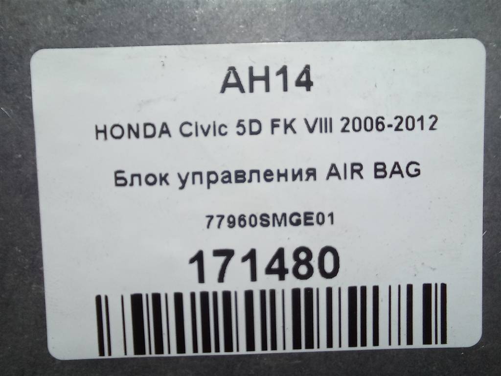 блок управления srs (air bag) HONDA Civic 1.8 MT (140 л.с.)Civic  VIII (2005—2009) Хетчбэк 77960SMGE01, 750 рублей, Москва