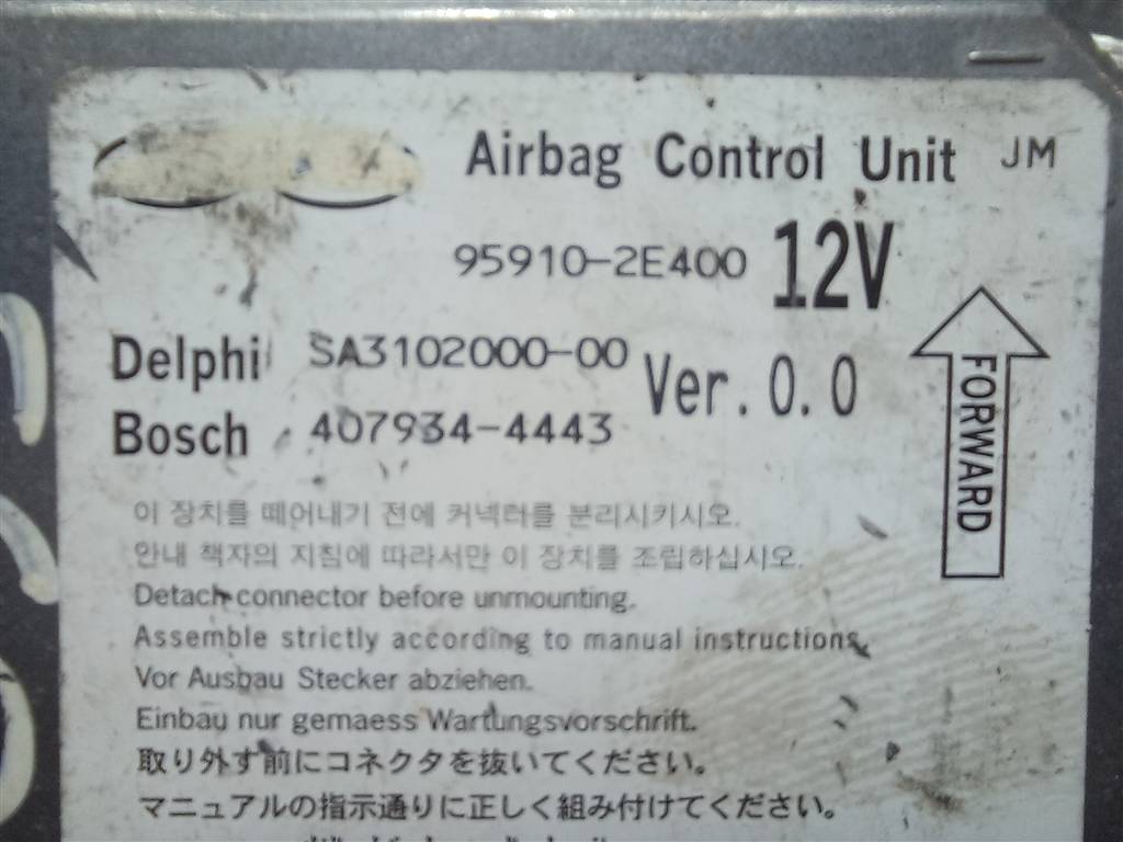 блок управления srs (air bag) Hyundai TUCSON 2.0 MT (140 л.с.)Tucson  I (2004—2011) Внедорожник 959102E400, 1320 рублей, Москва