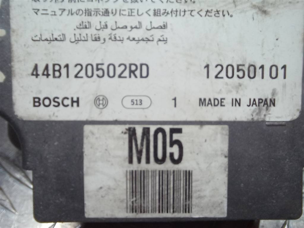 блок управления srs (air bag) Hyundai TUCSON 2.0 MT (140 л.с.)Tucson  I (2004—2011) Внедорожник 959102E400, 1320 рублей, Москва