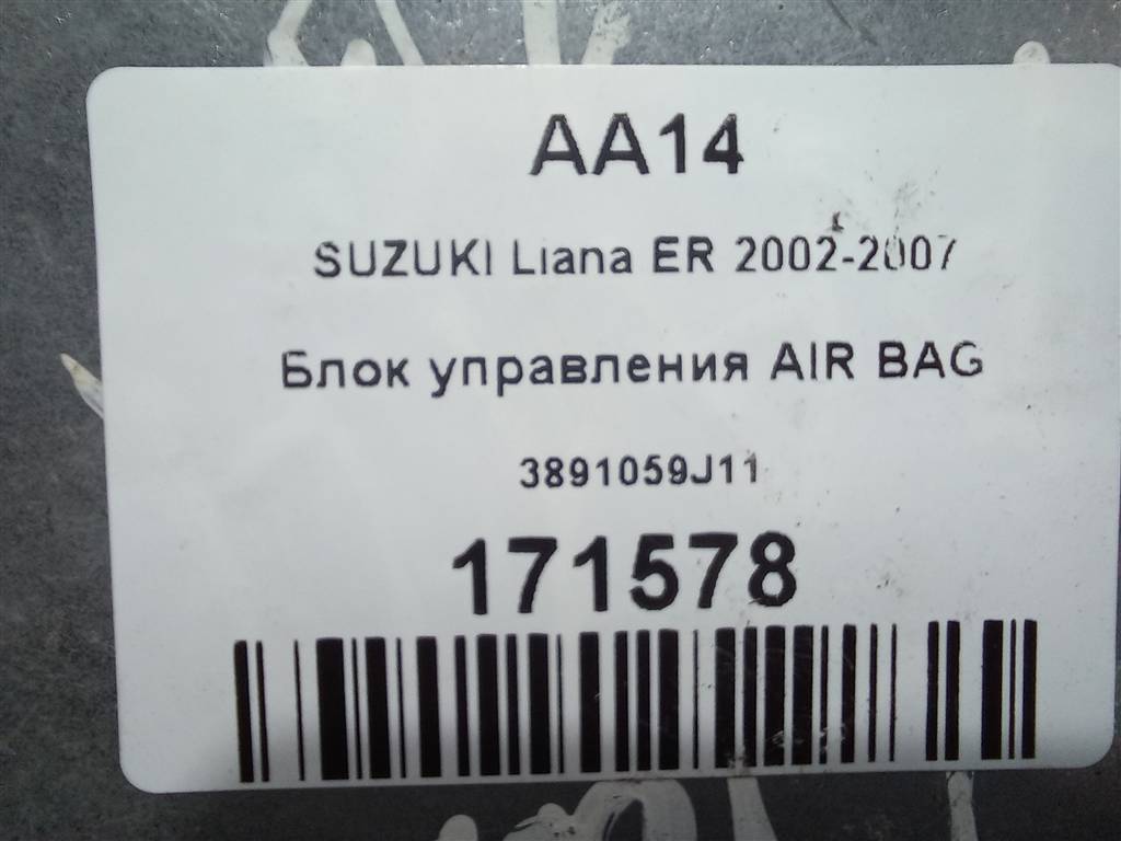 блок управления srs (air bag) SUZUKI LIANA 1.6 MT (106 л.с.)Liana  I рестайлинг (2004—2008) Универсал 3891059J11, 1210 рублей, Москва