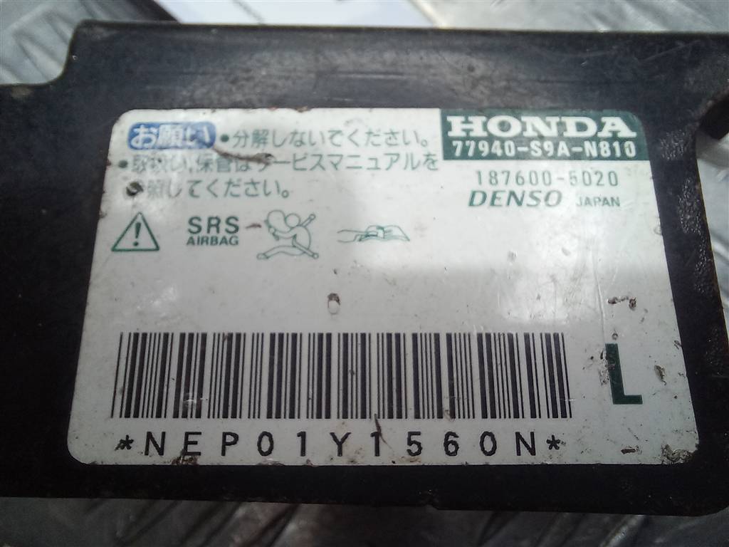 датчик удара (air bag) HONDA CR-V  77940S9AN81, 750 рублей, Москва