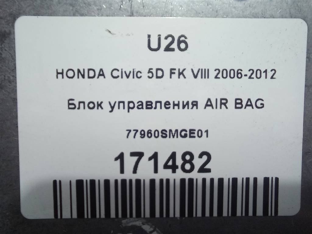 блок управления srs (air bag) HONDA Civic 1.8 MT (140 л.с.)Civic  VIII (2005—2009) Хетчбэк 77960SMGE01, 750 рублей, Москва