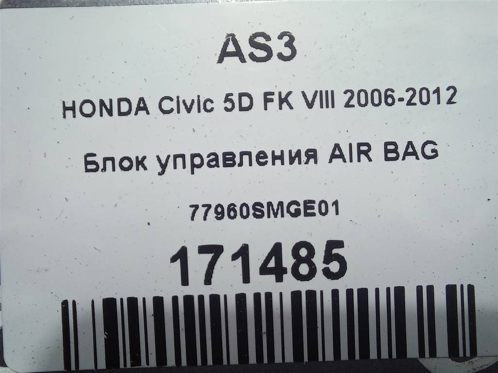 блок управления srs (air bag) HONDA Civic 1.8 MT (140 л.с.)Civic  VIII (2005—2009) Хетчбэк 77960SMGE01, 750 рублей, Москва