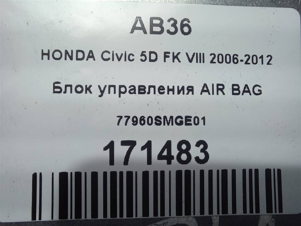 блок управления srs (air bag) HONDA Civic  77960SMGE01, 750 рублей, Москва