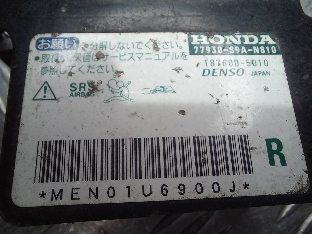 датчик удара (air bag) HONDA CR-V 2.0 AT (150 л.с.)CR-V  II (2001—2004) Внедорожник 77930S9AN81, 750 рублей, Москва