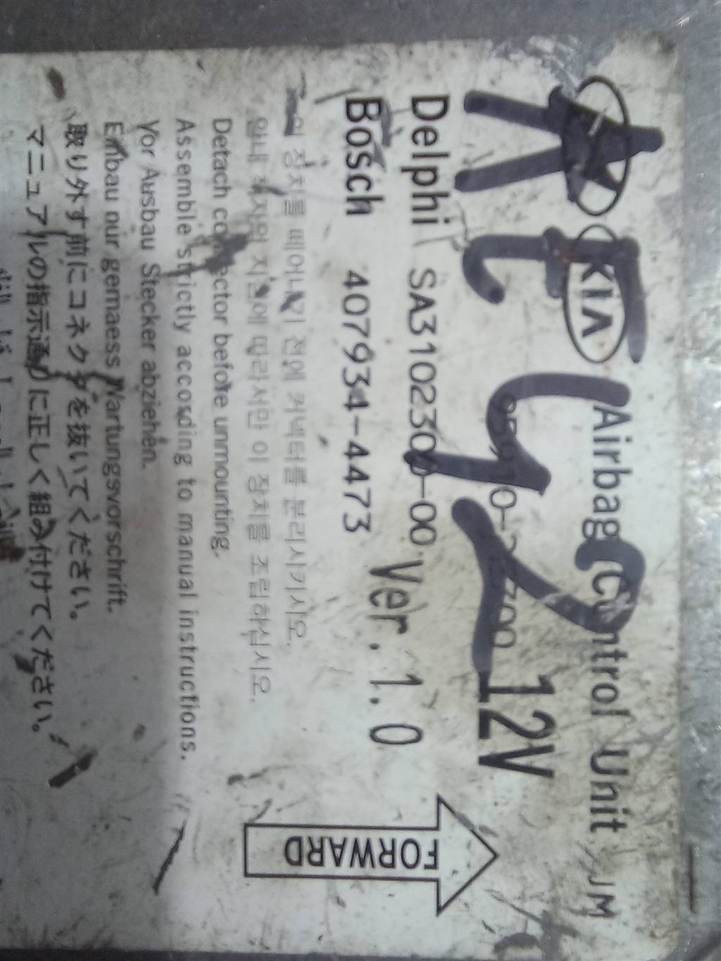 блок управления srs (air bag) Hyundai TUCSON 2.0 CRDi AT (112 л.с.)Tucson  I (2004—2011) Внедорожник 959102E700, 630 рублей, Москва