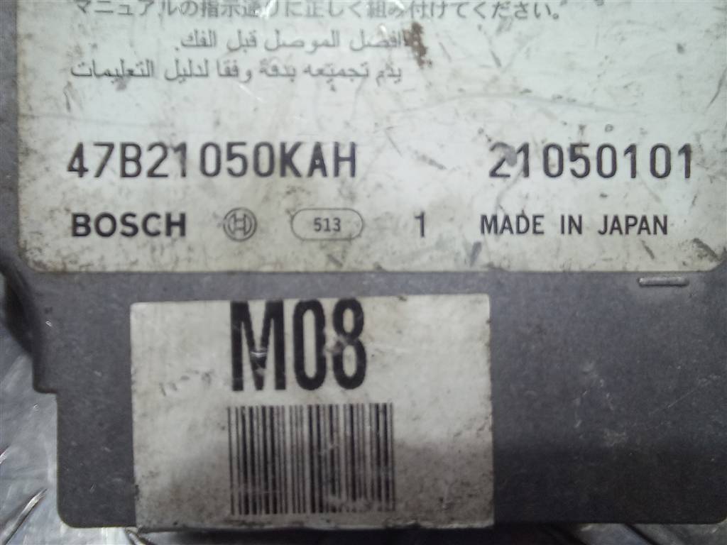 блок управления srs (air bag) Hyundai TUCSON 2.0 CRDi AT (112 л.с.)Tucson  I (2004—2011) Внедорожник 959102E700, 630 рублей, Москва