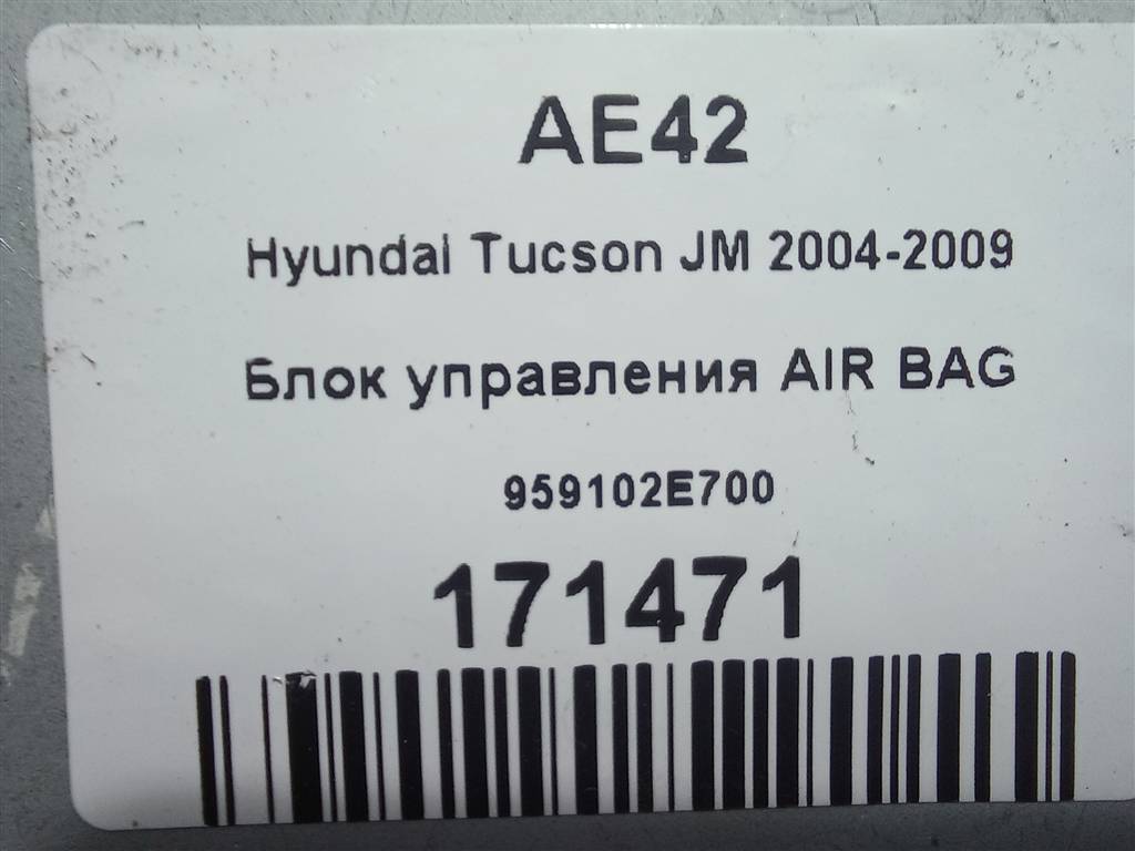блок управления srs (air bag) Hyundai TUCSON 2.0 CRDi AT (112 л.с.)Tucson  I (2004—2011) Внедорожник 959102E700, 630 рублей, Москва