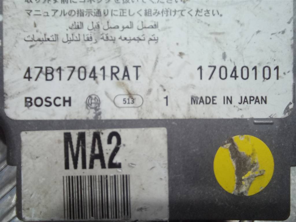 блок управления srs (air bag) Hyundai TUCSON 2.0 CRDi AT (112 л.с.)Tucson  I (2004—2011) Внедорожник 959102E700, 630 рублей, Москва