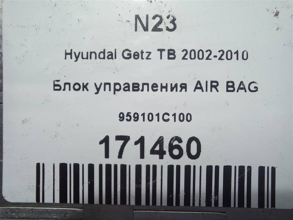блок управления srs (air bag) Hyundai GETZ 1.1 MT (66 л.с.)Getz  I рестайлинг (2005—2011) Хетчбэк 959101C100, 630 рублей, Москва
