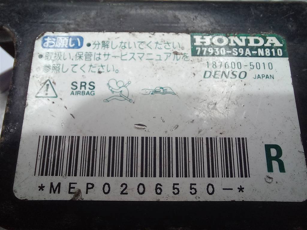 датчик удара (air bag) HONDA CR-V  77930S9AN81, 750 рублей, Москва