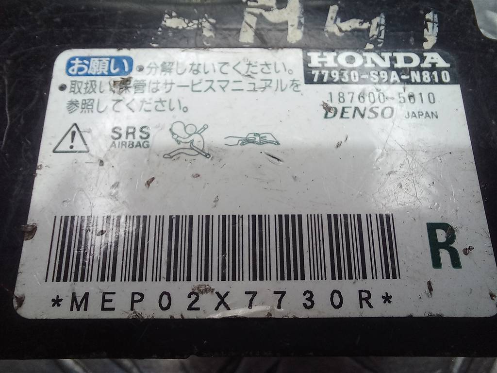 датчик удара (air bag) HONDA CR-V  77930S9AN81, 750 рублей, Москва