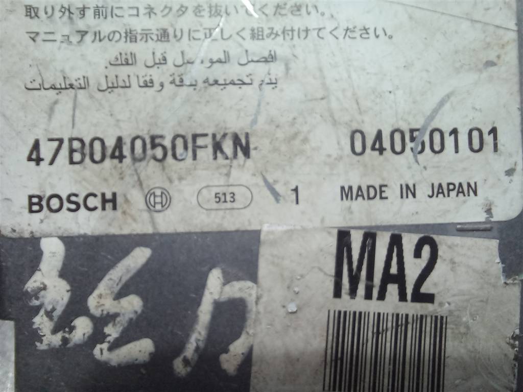 блок управления srs (air bag) Hyundai TUCSON 2.0 CRDi MT (140 л.с.)Tucson  I (2004—2011) Внедорожник 959102E700, 630 рублей, Москва