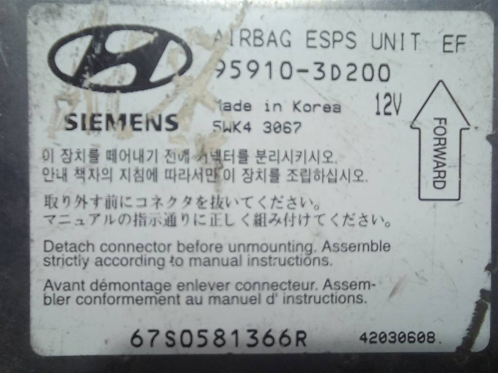 блок управления srs (air bag) Hyundai SONATA 2.0 AT (144 л.с.)Sonata  V (2004—2007) Седан 959103D200, 630 рублей, Москва