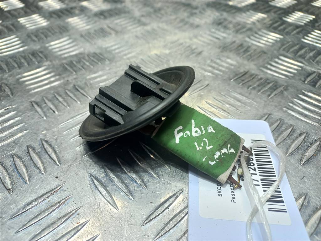 резистор отопителя (ежик) SKODA FABIA  6Q0959263A, 1550 рублей, Москва