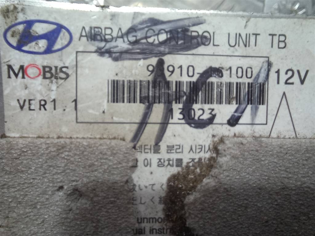 блок управления srs (air bag) Hyundai GETZ 1.3 AT (85 л.с.)Getz  I (2002—2005) Хетчбэк 959101C100, 630 рублей, Москва