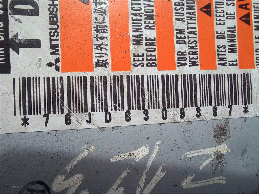 блок управления srs (air bag) SUZUKI JIMNY Jimny 3891076JD0, 980 рублей, Москва