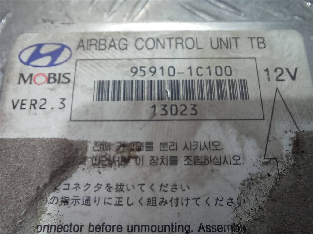 блок управления srs (air bag) Hyundai GETZ 1.1 MT (66 л.с.)Getz  I рестайлинг (2005—2011) Хетчбэк 959101C100, 630 рублей, Москва