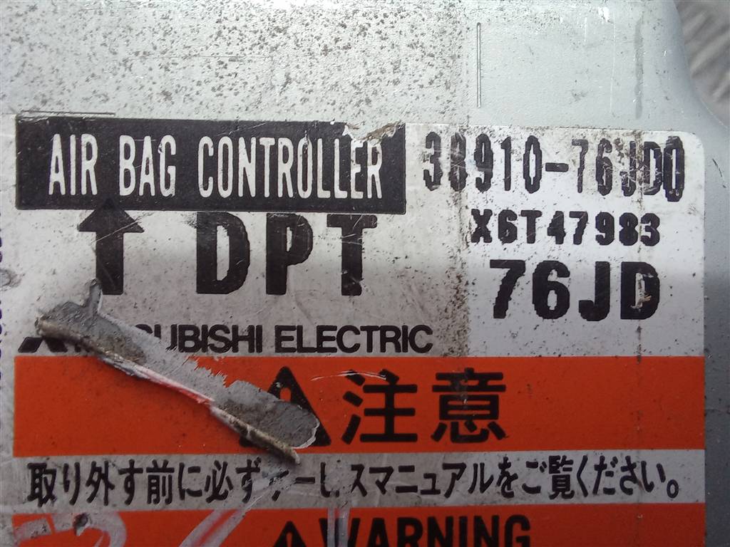 блок управления srs (air bag) SUZUKI JIMNY Jimny 3891076JD0, 980 рублей, Москва