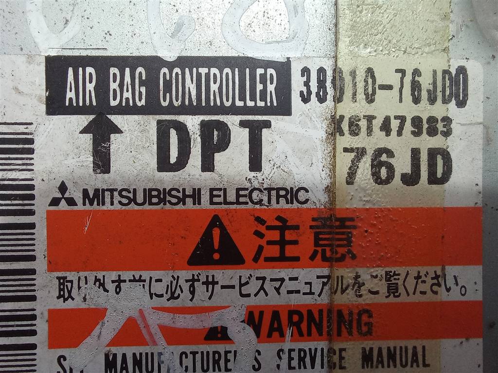 блок управления srs (air bag) SUZUKI JIMNY Jimny 3891076JD0, 980 рублей, Москва