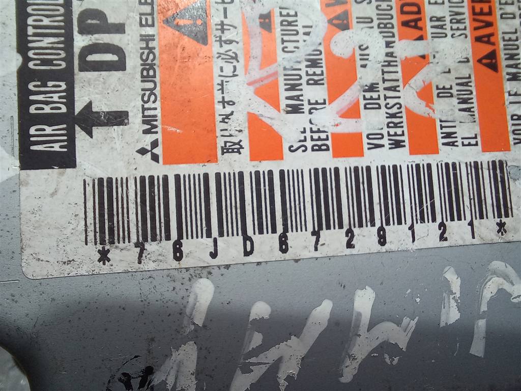 блок управления srs (air bag) SUZUKI JIMNY Jimny 3891076JD0, 980 рублей, Москва