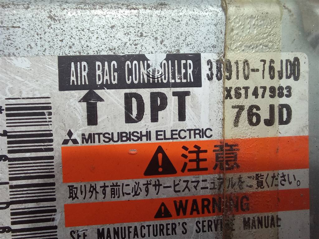 блок управления srs (air bag) SUZUKI JIMNY Jimny 3891076JD0, 980 рублей, Москва