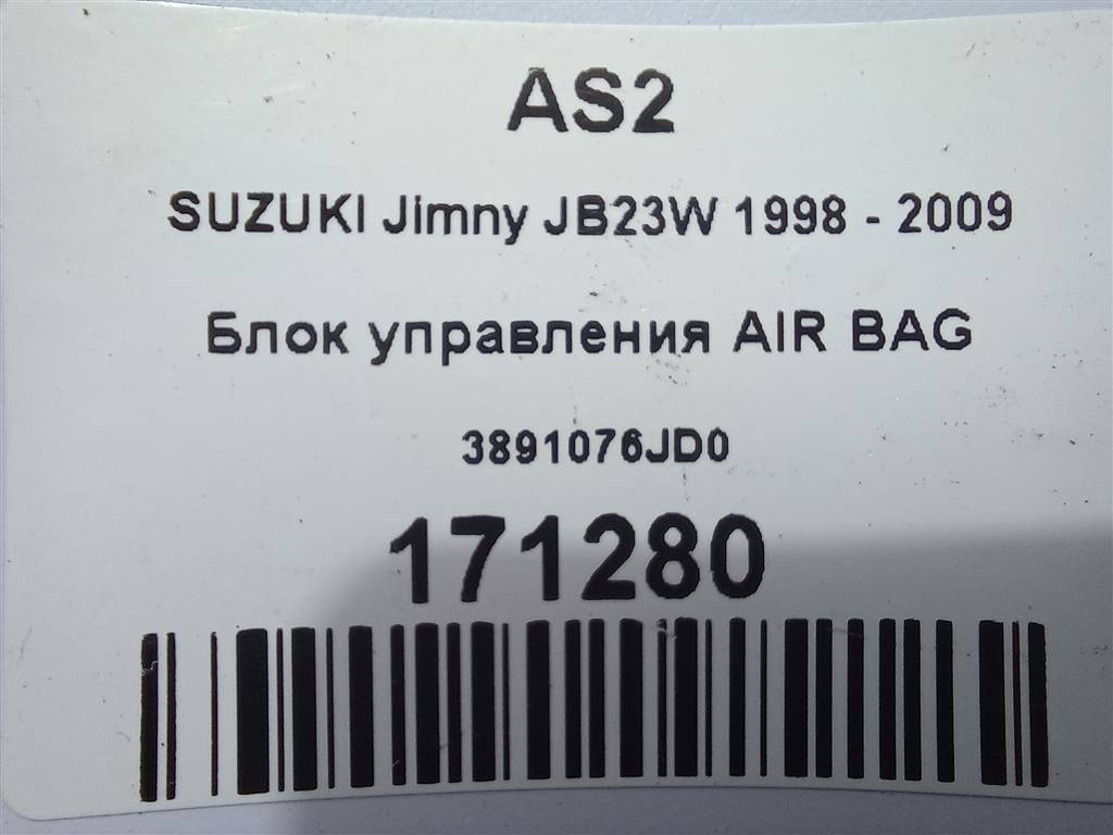 блок управления srs (air bag) SUZUKI JIMNY Jimny 3891076JD0, 980 рублей, Москва