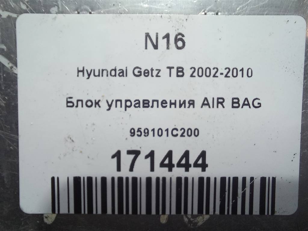 блок управления srs (air bag) Hyundai GETZ 1.3 AT (85 л.с.)Getz  I (2002—2005) Хетчбэк 959101C200, 630 рублей, Москва