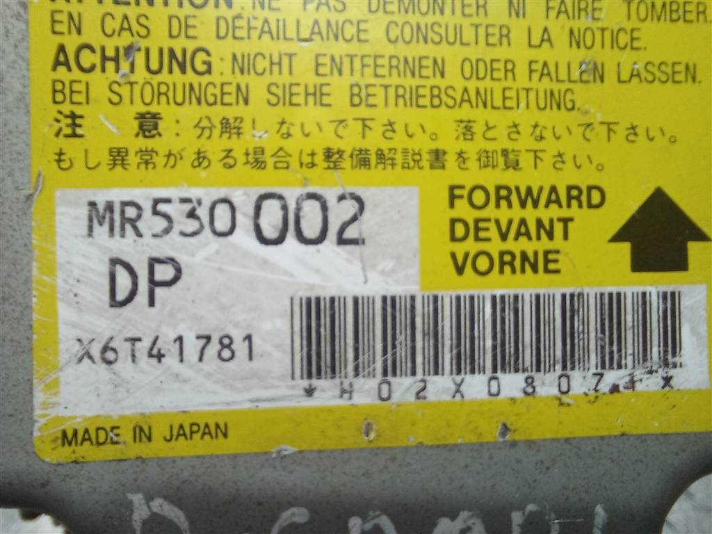 блок управления srs (air bag) MITSUBISHI PAJERO SPORT  MR530002, 520 рублей, Москва