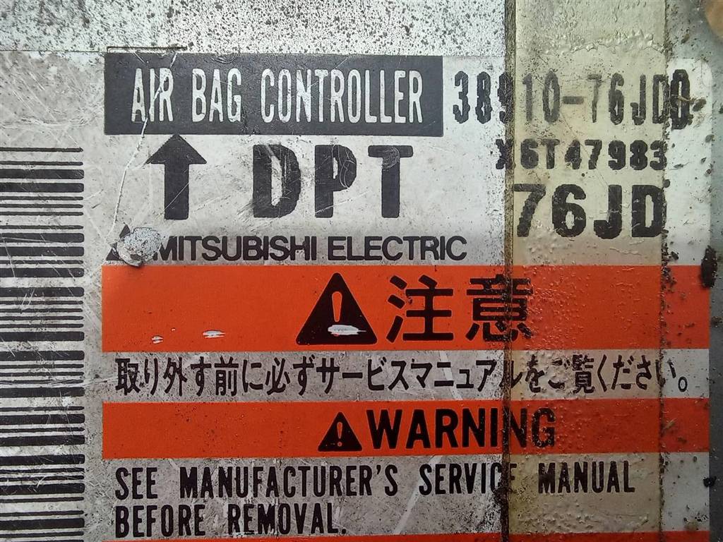 блок управления srs (air bag) SUZUKI JIMNY Jimny 3891076JD0, 980 рублей, Москва