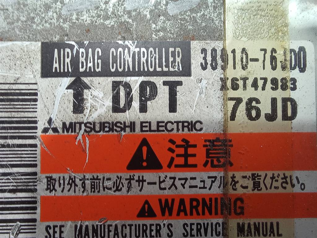 блок управления srs (air bag) SUZUKI JIMNY 1.3 4WD MT (86 л.с.)Jimny  III рестайлинг (2005—2012) Внедорожник 3891076JD0, 980 рублей, Москва