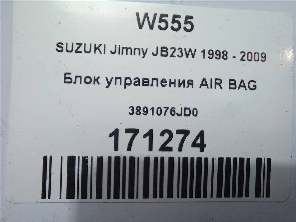 блок управления srs (air bag) SUZUKI JIMNY 1.3 4WD MT (86 л.с.)Jimny  III рестайлинг (2005—2012) Внедорожник 3891076JD0, 980 рублей, Москва