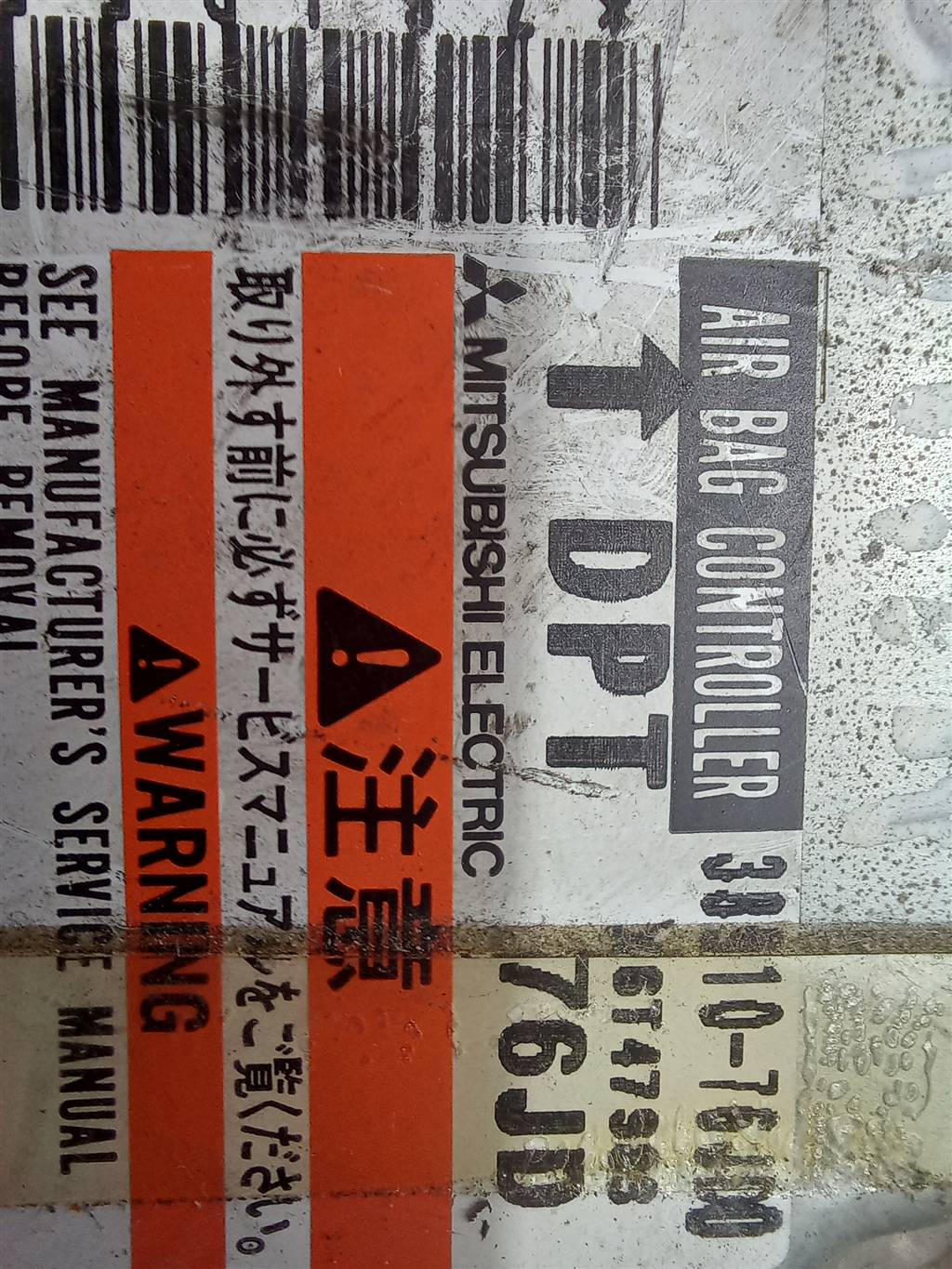 блок управления srs (air bag) SUZUKI JIMNY 1.3 4WD MT (86 л.с.)Jimny  III рестайлинг (2005—2012) Внедорожник 3891076JD0, 980 рублей, Москва