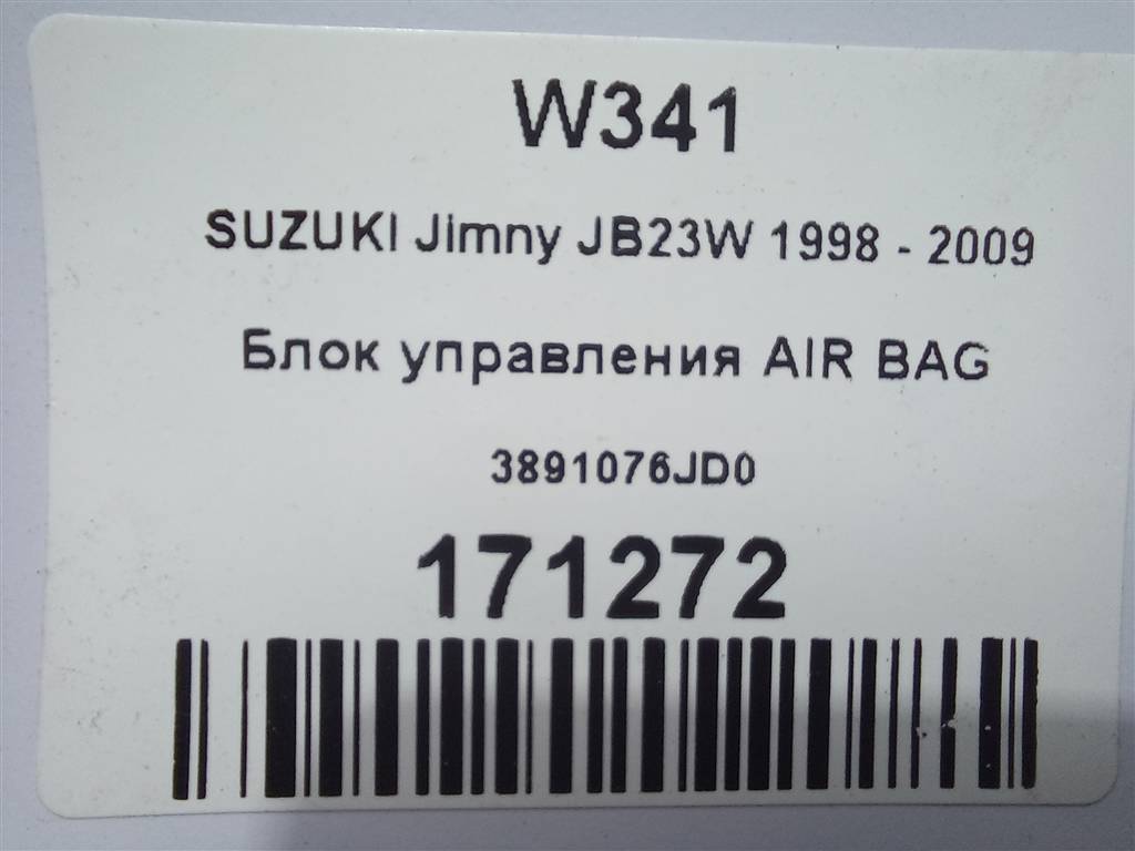 блок управления srs (air bag) SUZUKI JIMNY 1.3 4WD MT (86 л.с.)Jimny  III рестайлинг (2005—2012) Внедорожник 3891076JD0, 980 рублей, Москва
