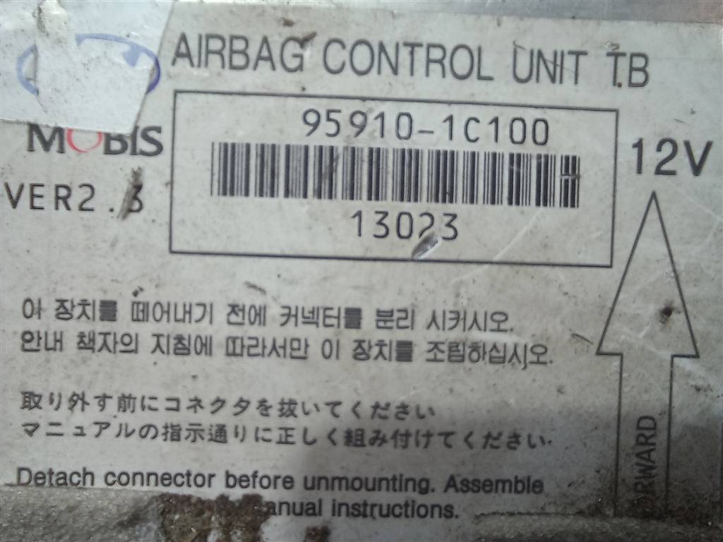 блок управления srs (air bag) Hyundai GETZ 1.1 MT (66 л.с.)Getz  I рестайлинг (2005—2011) Хетчбэк 959101C100, 630 рублей, Москва