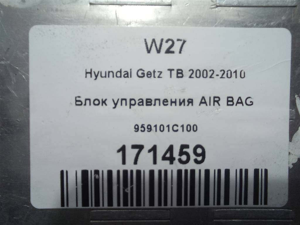 блок управления srs (air bag) Hyundai GETZ 1.1 MT (66 л.с.)Getz  I рестайлинг (2005—2011) Хетчбэк 959101C100, 630 рублей, Москва