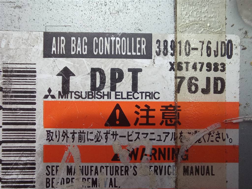 блок управления srs (air bag) SUZUKI JIMNY  3891076JD0, 980 рублей, Москва