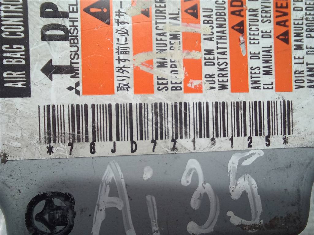 блок управления srs (air bag) SUZUKI JIMNY  3891076JD0, 980 рублей, Москва