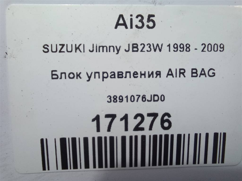 блок управления srs (air bag) SUZUKI JIMNY  3891076JD0, 980 рублей, Москва