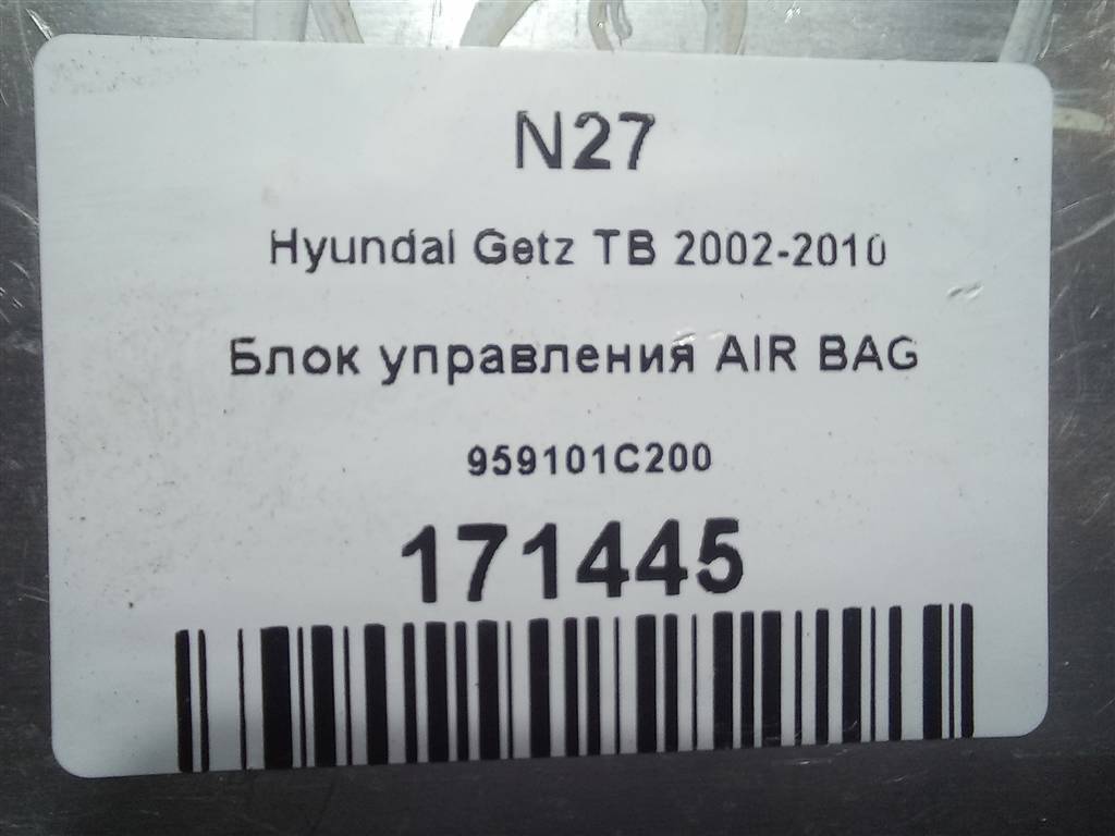 блок управления srs (air bag) Hyundai GETZ 1.4 AT (97 л.с.)Getz  I рестайлинг (2005—2011) Хетчбэк 959101C200, 630 рублей, Москва