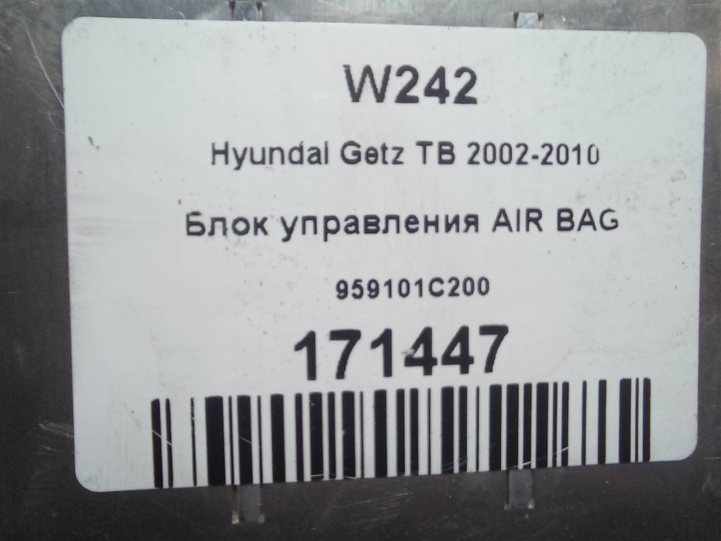 блок управления srs (air bag) Hyundai GETZ  959101C200, 630 рублей, Москва