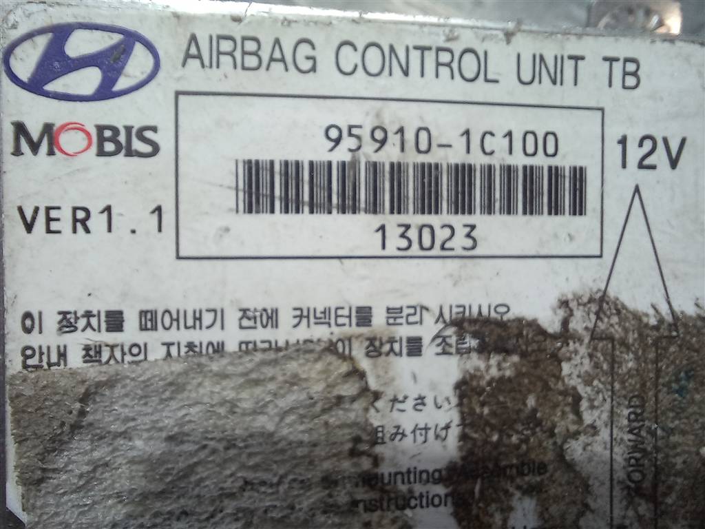 блок управления srs (air bag) Hyundai GETZ  959101C100, 630 рублей, Москва