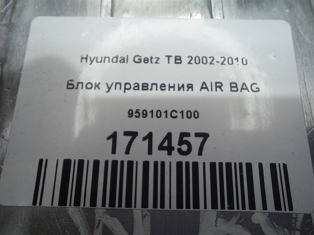 блок управления srs (air bag) Hyundai GETZ  959101C100, 630 рублей, Москва