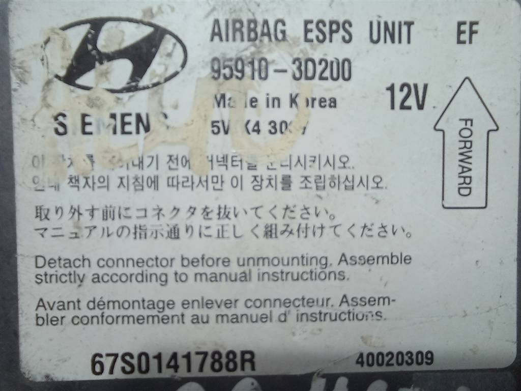блок управления srs (air bag) Hyundai SONATA 2.0 AT (144 л.с.)Sonata  V (2004—2007) Седан 959103D200, 630 рублей, Москва