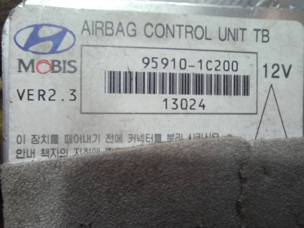 блок управления srs (air bag) Hyundai GETZ  959101C200, 630 рублей, Москва