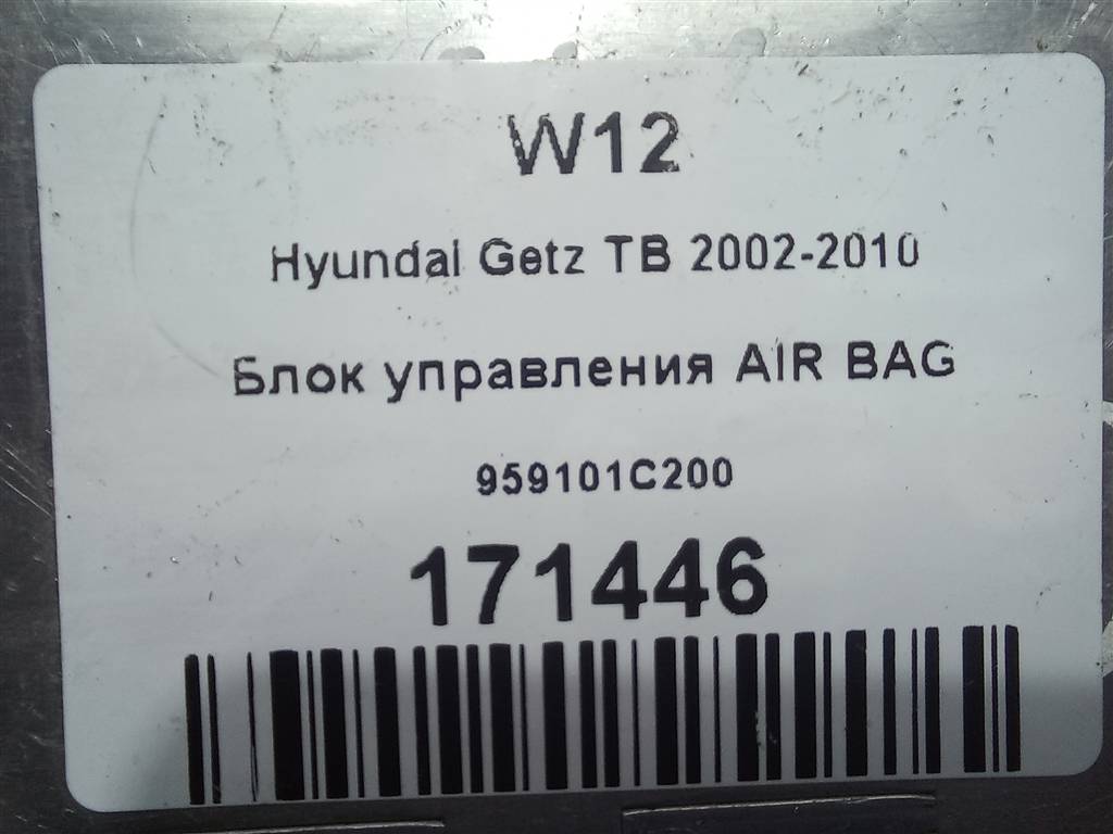 блок управления srs (air bag) Hyundai GETZ  959101C200, 630 рублей, Москва